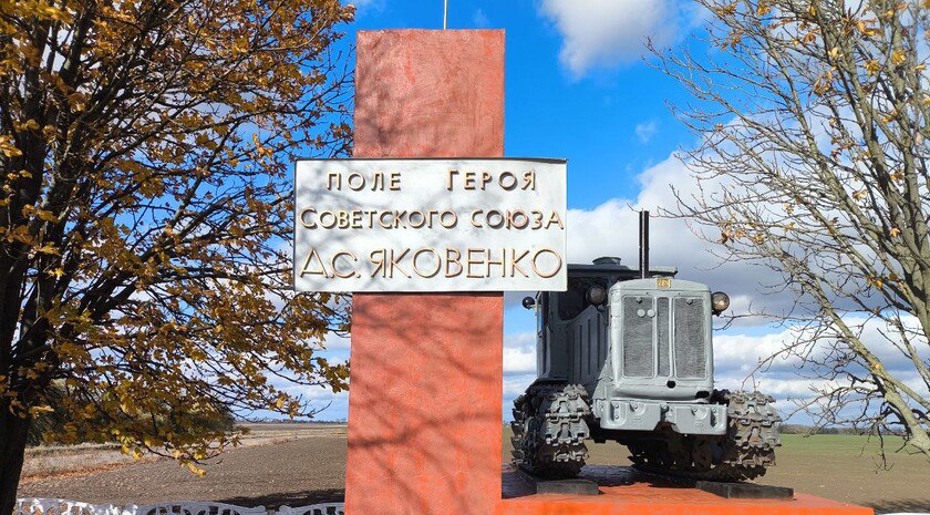 В Пискошино открыли памятник Герою СССР после реконструкции