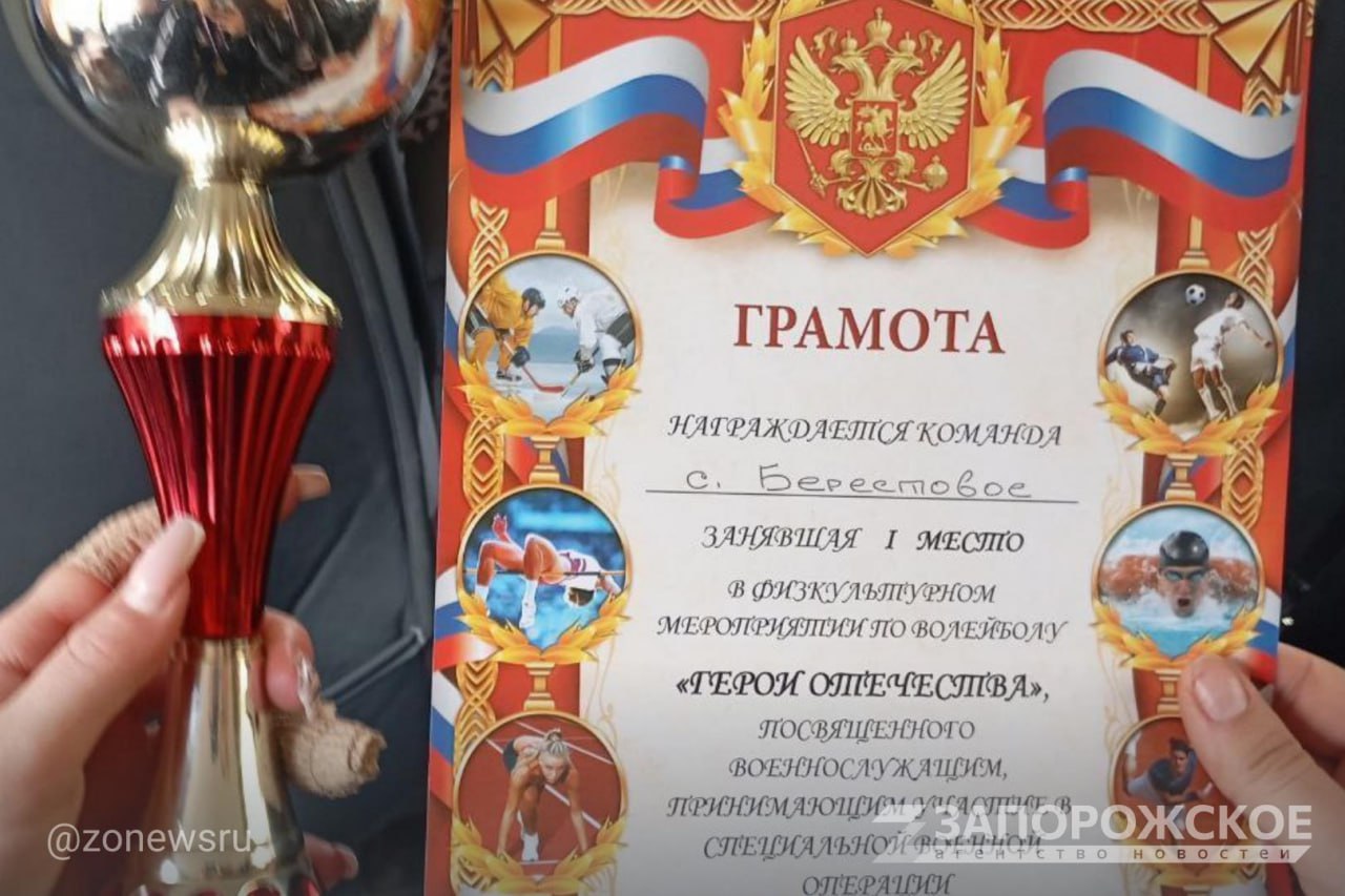 Волейболистки из Берестового стали лучшими в районе Волейболистки из Берестового стали лучшими в районе