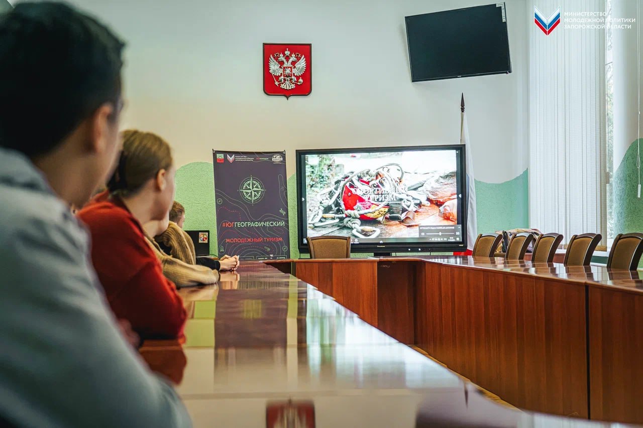 В Запорожской области продолжается реализация программы #ЮгГеографический — Молодёжный туризм! В Запорожской области продолжается реализация программы #ЮгГеографический — Молодёжный туризм!