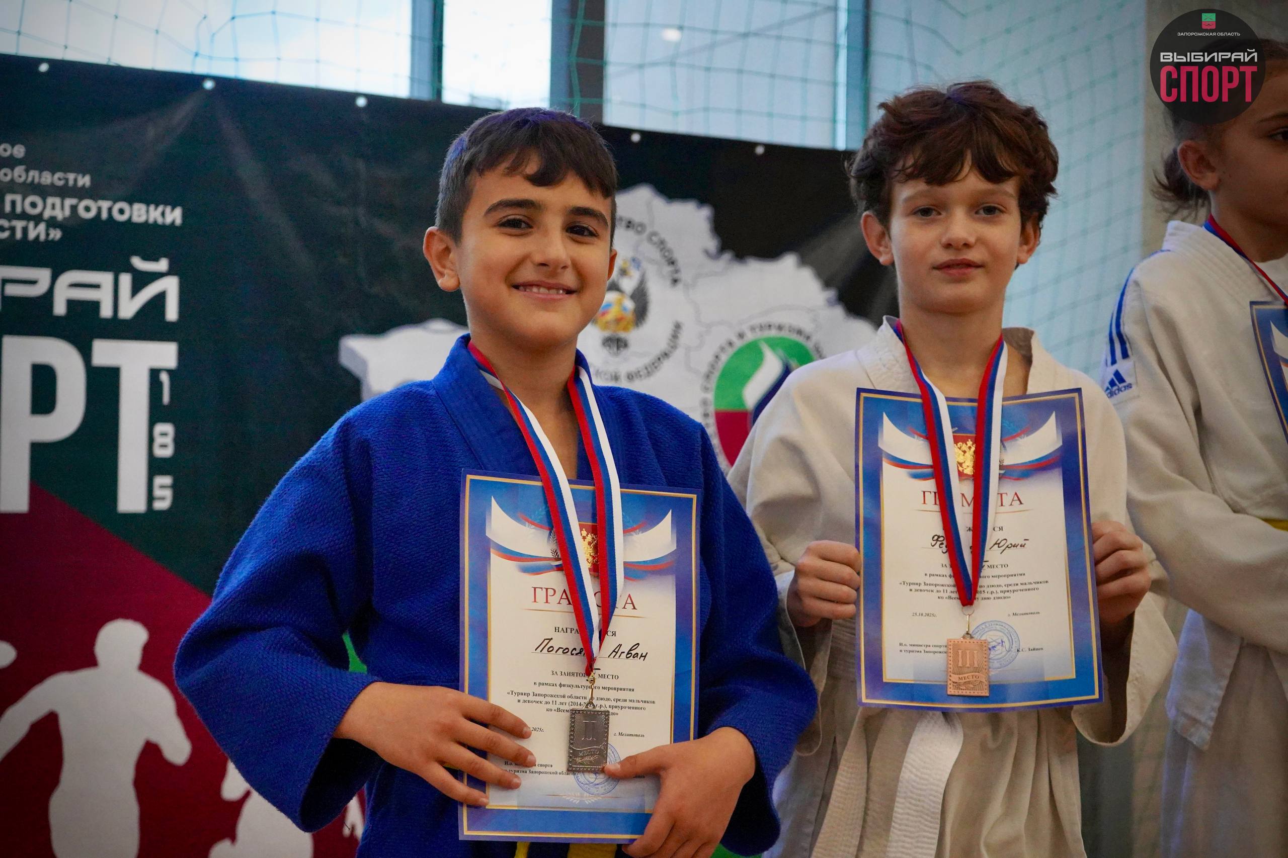 Турнир Запорожской области по дзюдо прошел в Мелитополе Турнир Запорожской области по дзюдо прошел в Мелитополе