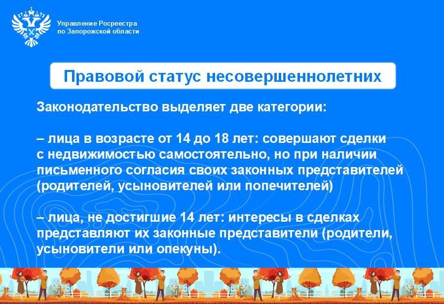 ���������� ������ � ������������� � �������� ������������������