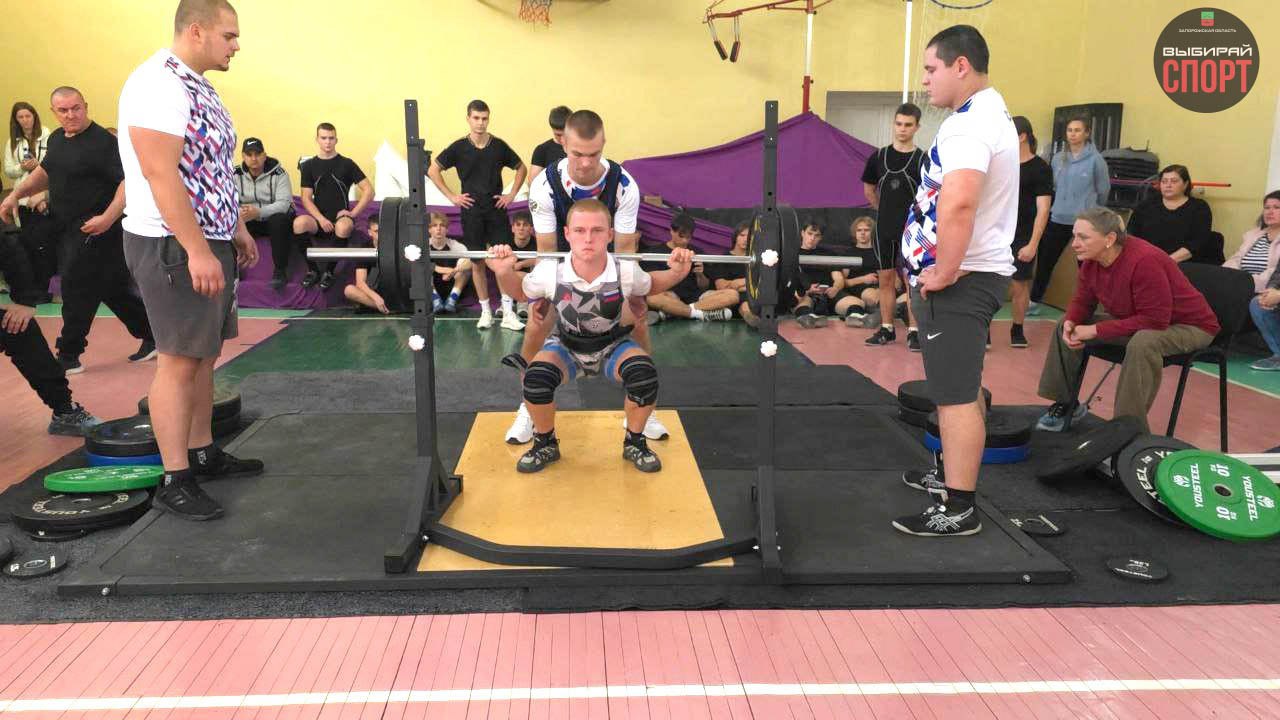 Константин Зайцев: В пгт.Весёлое прошел турнир по пауэрлифтингу, посвященный памяти героя СВО Антона Спиридонова Константин Зайцев: В пгт.Весёлое прошел турнир по пауэрлифтингу, посвященный памяти героя СВО Антона Спиридонова