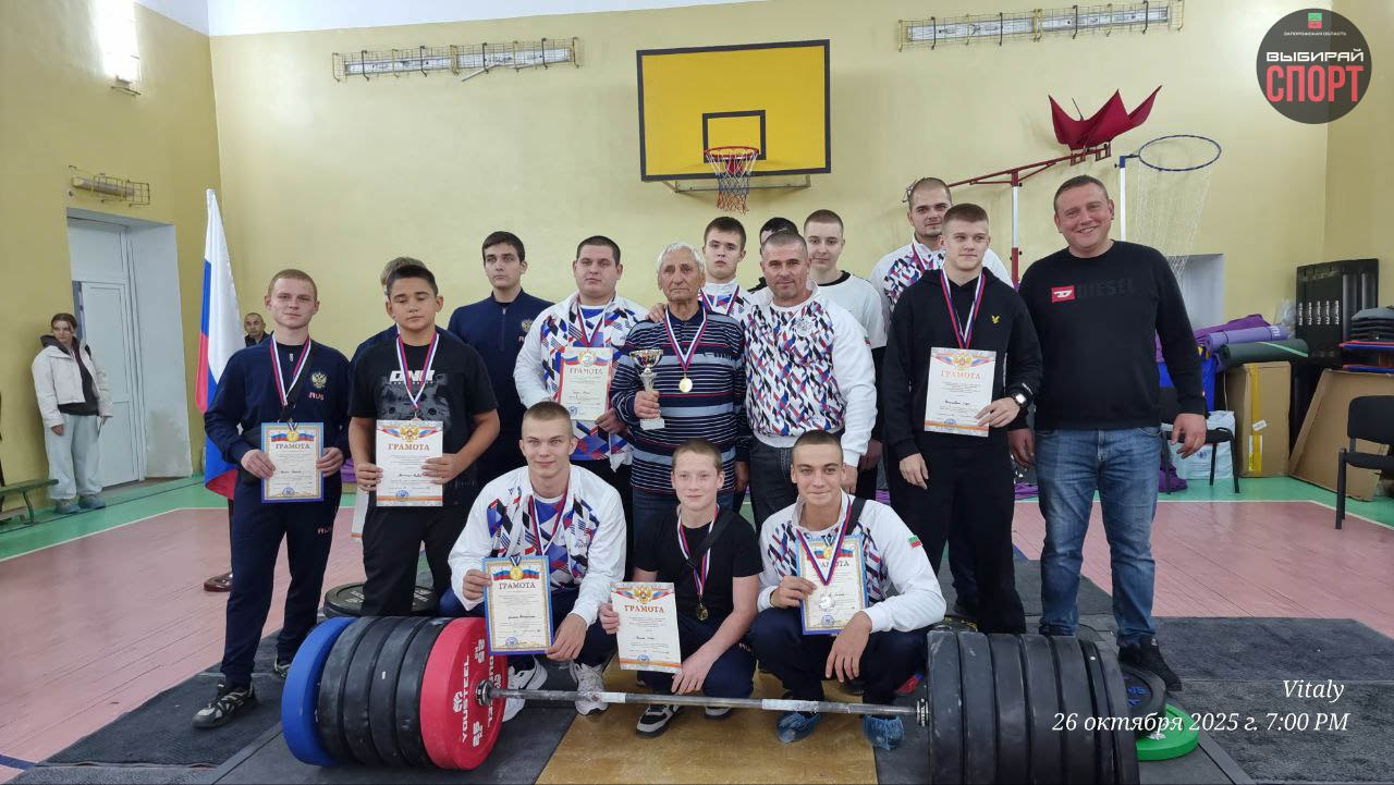 Константин Зайцев: В пгт.Весёлое прошел турнир по пауэрлифтингу, посвященный памяти героя СВО Антона Спиридонова Константин Зайцев: В пгт.Весёлое прошел турнир по пауэрлифтингу, посвященный памяти героя СВО Антона Спиридонова