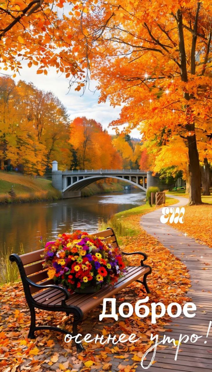 Доброе дня, пусть удача вас преследует целый день!