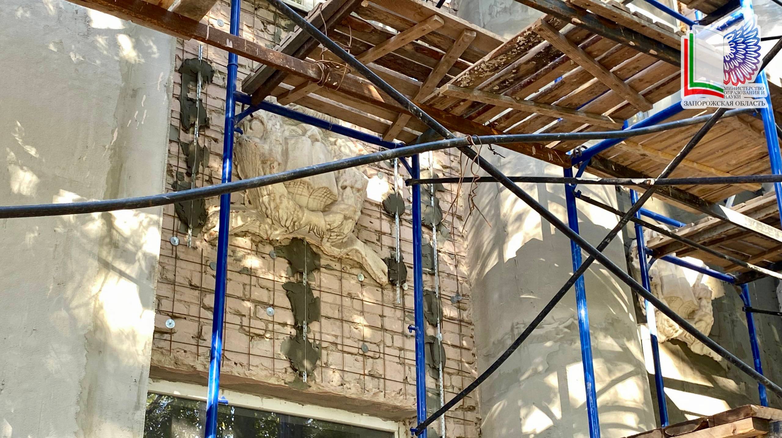 Капитальный ремонт в ГБУ ОО ЗО «СОШ № 19 имени генерал-лейтенанта МВД СССР Павла Анатольевича Судоплатова» города Мелитополя Капитальный ремонт в ГБУ ОО ЗО «СОШ № 19 имени генерал-лейтенанта МВД СССР Павла Анатольевича Судоплатова» города Мелитополя