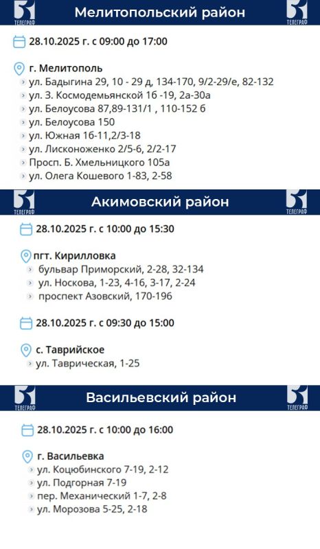 ������ ��������� ���������� �������������� �� 28 �������