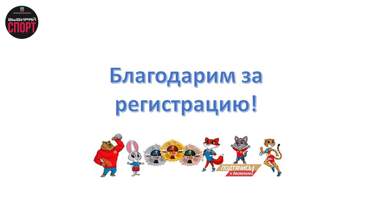 Яндекс Форма: Яндекс Форма: