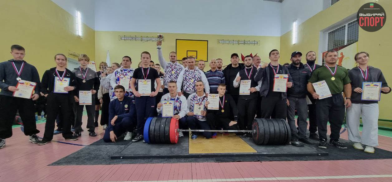 Константин Зайцев: В пгт.Весёлое прошел турнир по пауэрлифтингу, посвященный памяти героя СВО Антона Спиридонова