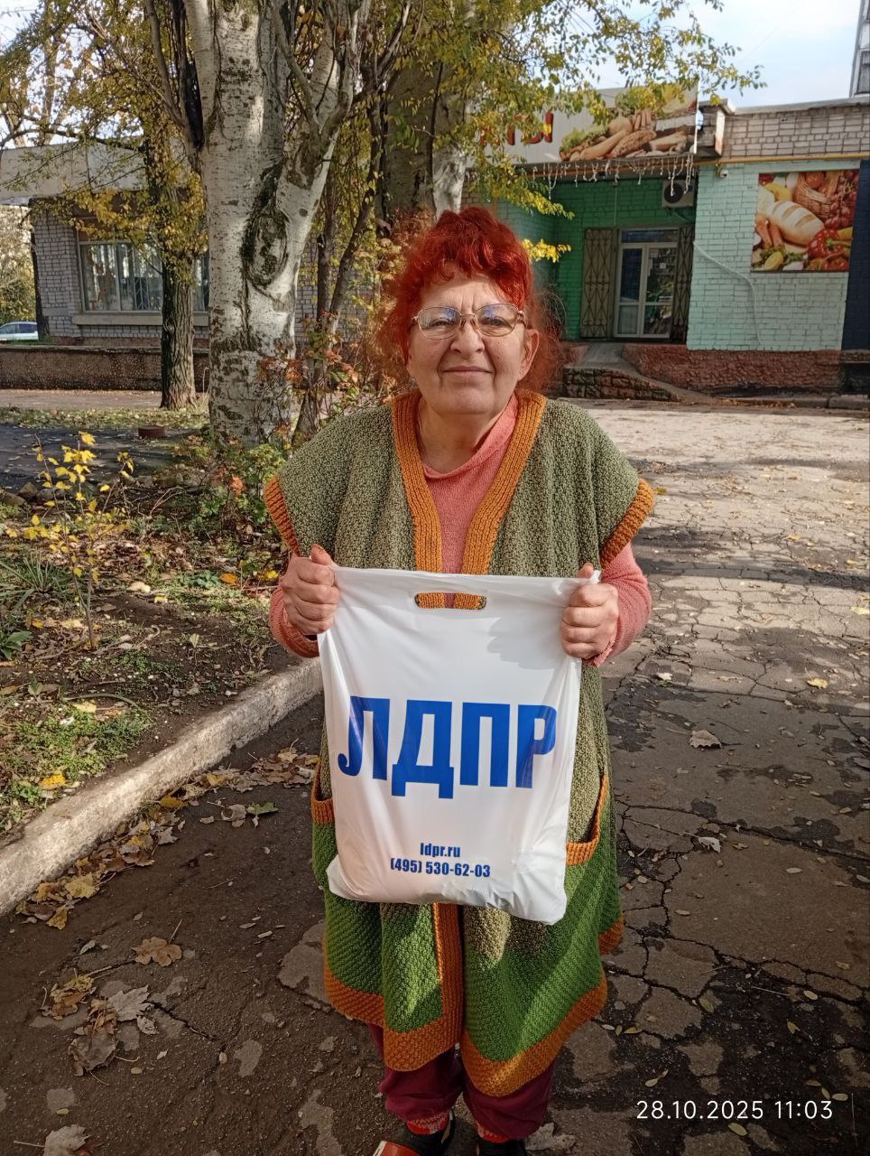 Активисты ЛДПР поздравили старшее поколение с Днём бабушек и дедушек Активисты ЛДПР поздравили старшее поколение с Днём бабушек и дедушек