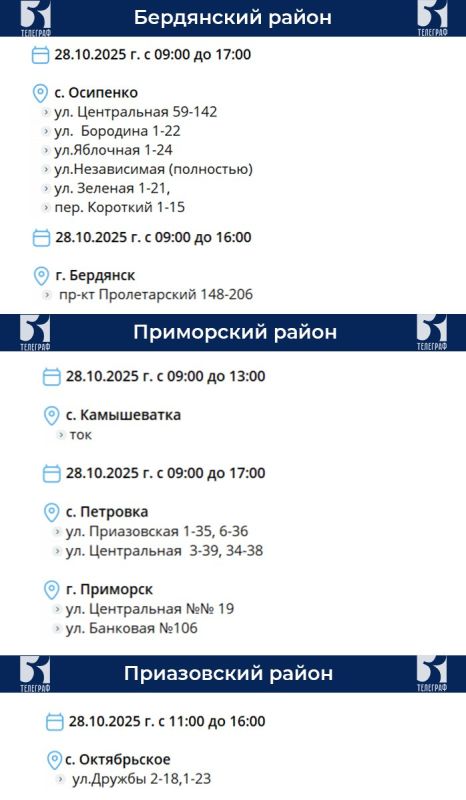 ������ ��������� ���������� �������������� �� 28 �������