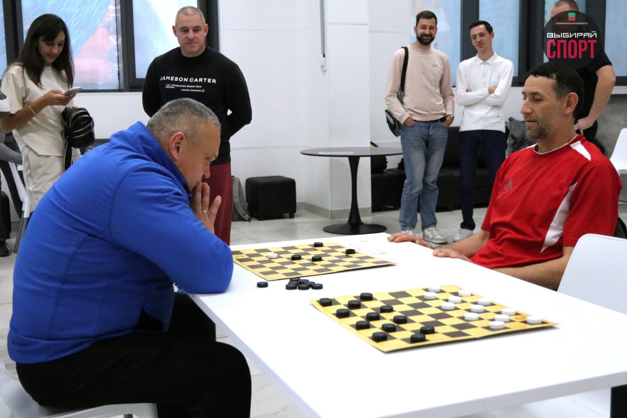 Шашки: 6-й этап Спартакиады среди государственных и муниципальных служащих Запорожской области посвященной 80-летию Победы в Великой Отечественной войне  Шашки: 6-й этап Спартакиады среди государственных и муниципальных служащих Запорожской области посвященной 80-летию Победы в Великой Отечественной войне