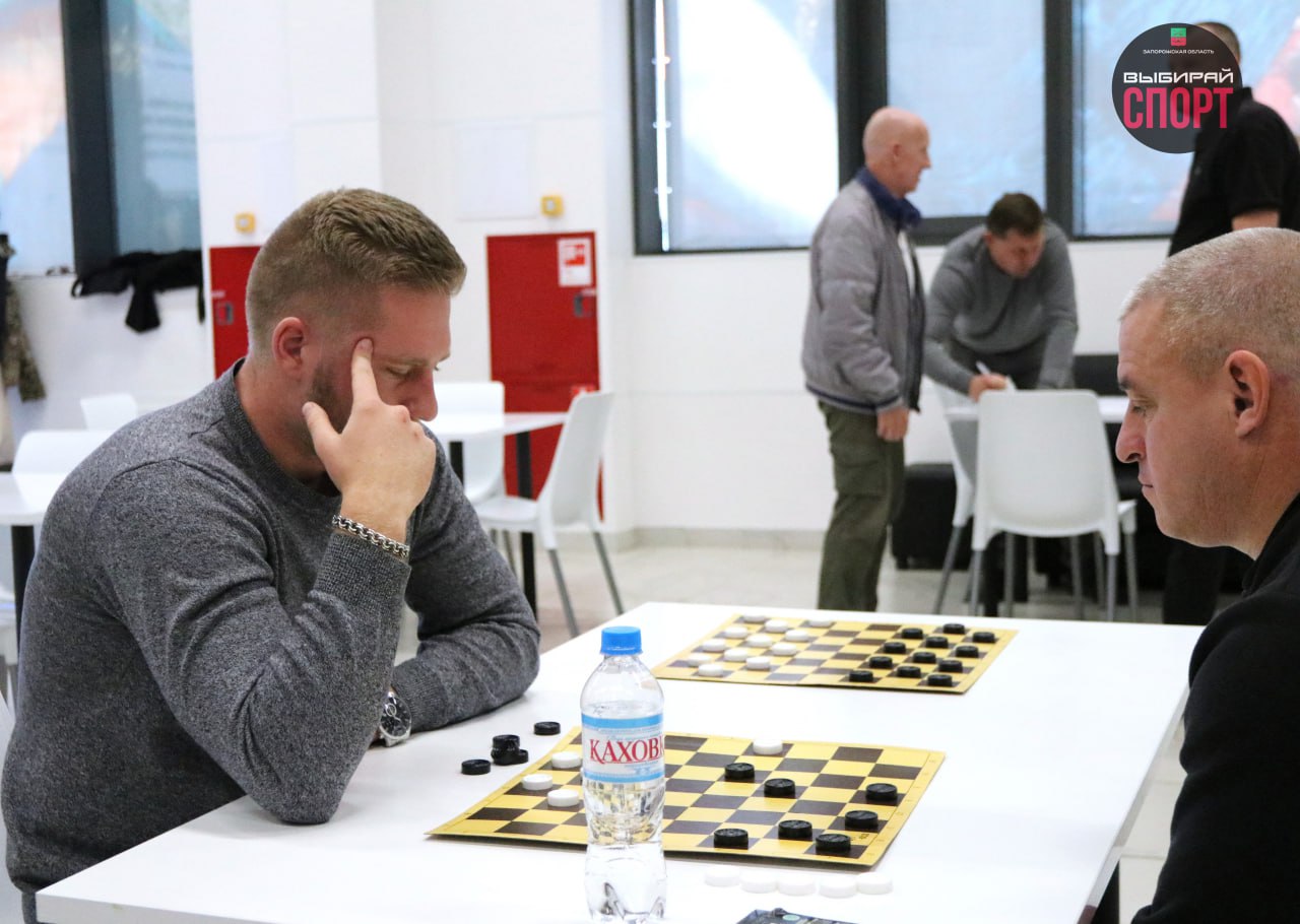 Шашки: 6-й этап Спартакиады среди государственных и муниципальных служащих Запорожской области посвященной 80-летию Победы в Великой Отечественной войне  Шашки: 6-й этап Спартакиады среди государственных и муниципальных служащих Запорожской области посвященной 80-летию Победы в Великой Отечественной войне
