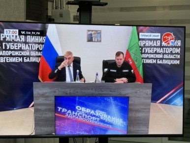 Администрация Мелитопольского муниципального округа присоединилась к прямой линии Губернатора Запорожской области Евгения Витальевича Балицкого