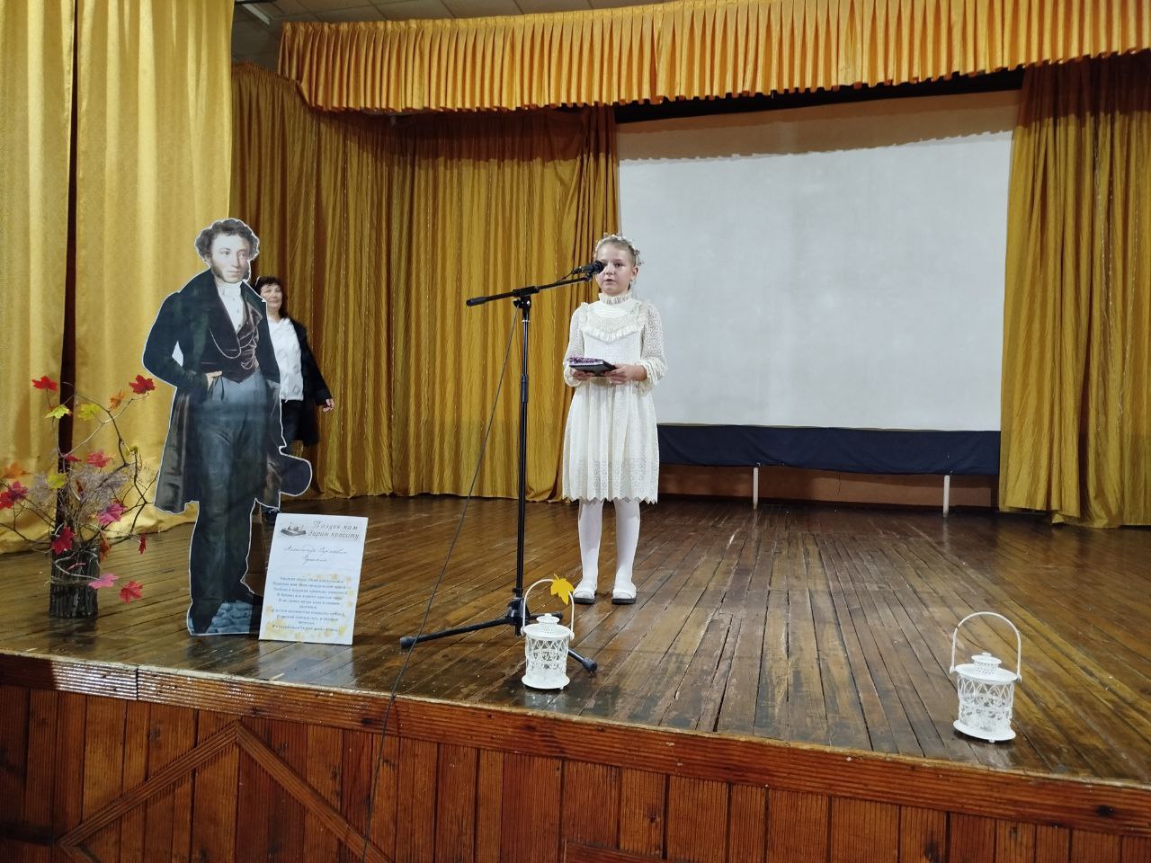 28.10.25г. в ГБУ ОО ЗО "СОШ 4" г. Мелитополь прошёл отборочный этап Всероссийского конкурса чтецов "Школьная классика" 28.10.25г. в ГБУ ОО ЗО "СОШ 4" г. Мелитополь прошёл отборочный этап Всероссийского конкурса чтецов "Школьная классика"