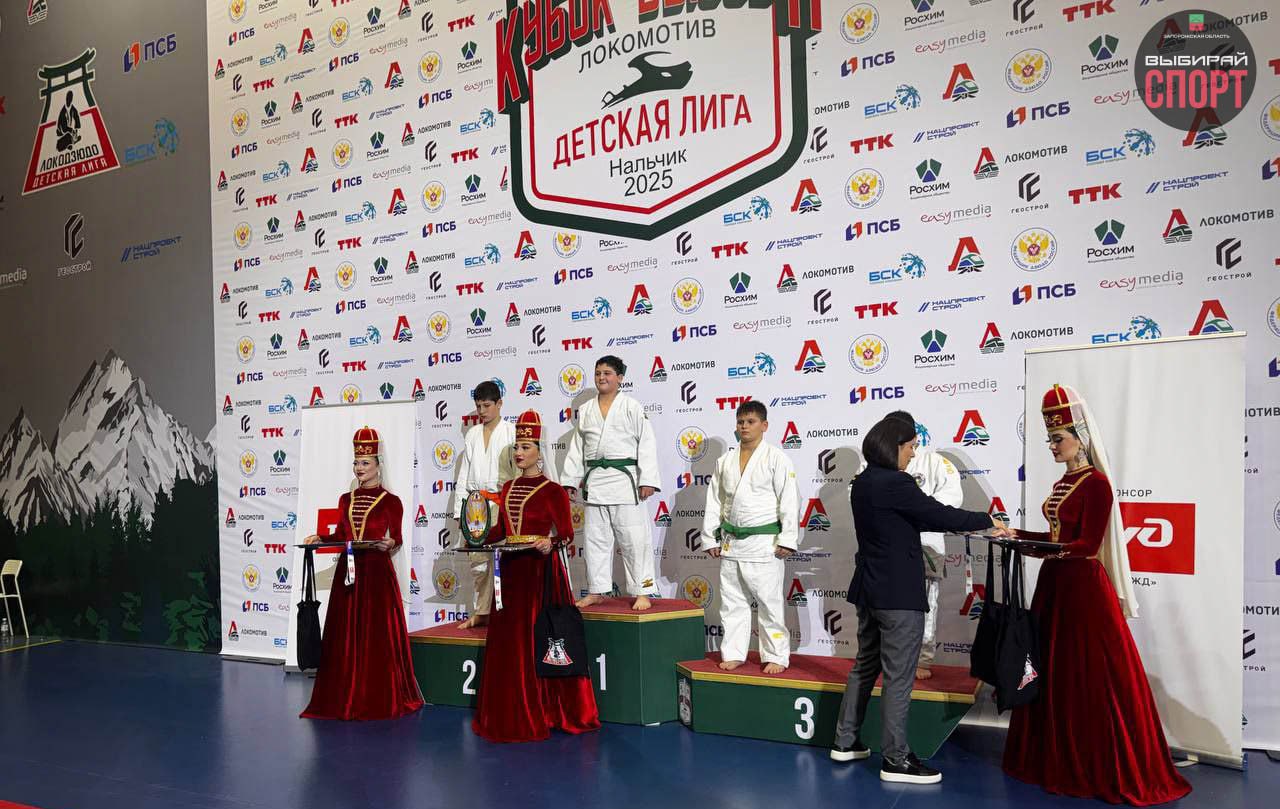 Константин Зайцев: Юные дзюдоисты Запорожской области успешно выступили на Международном турнире по дзюдо в г.Нальчик! Константин Зайцев: Юные дзюдоисты Запорожской области успешно выступили на Международном турнире по дзюдо в г.Нальчик!