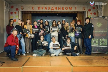 Программа #ЮгГеографический — Молодёжный туризм: организация молодёжных туристических поездок!