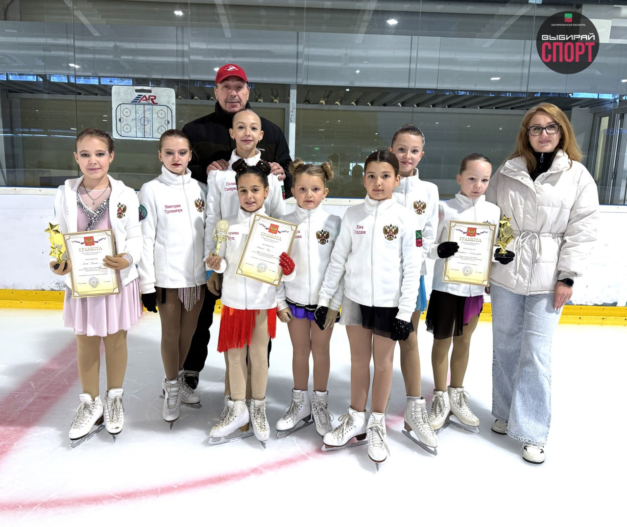 Ледовое комбо: спортивный праздник в Мелитополе! Ледовое комбо: спортивный праздник в Мелитополе!