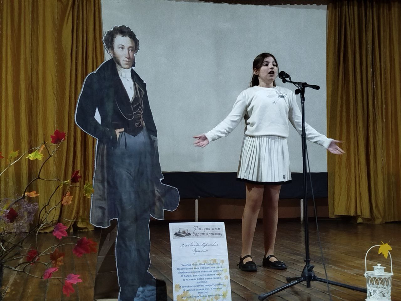 28.10.25г. в ГБУ ОО ЗО "СОШ 4" г. Мелитополь прошёл отборочный этап Всероссийского конкурса чтецов "Школьная классика" 28.10.25г. в ГБУ ОО ЗО "СОШ 4" г. Мелитополь прошёл отборочный этап Всероссийского конкурса чтецов "Школьная классика"