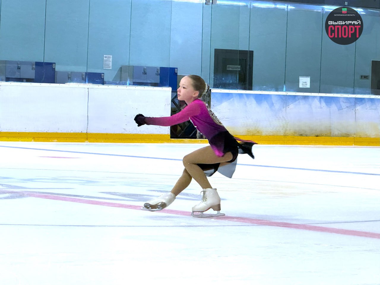 Ледовое комбо: спортивный праздник в Мелитополе! Ледовое комбо: спортивный праздник в Мелитополе!