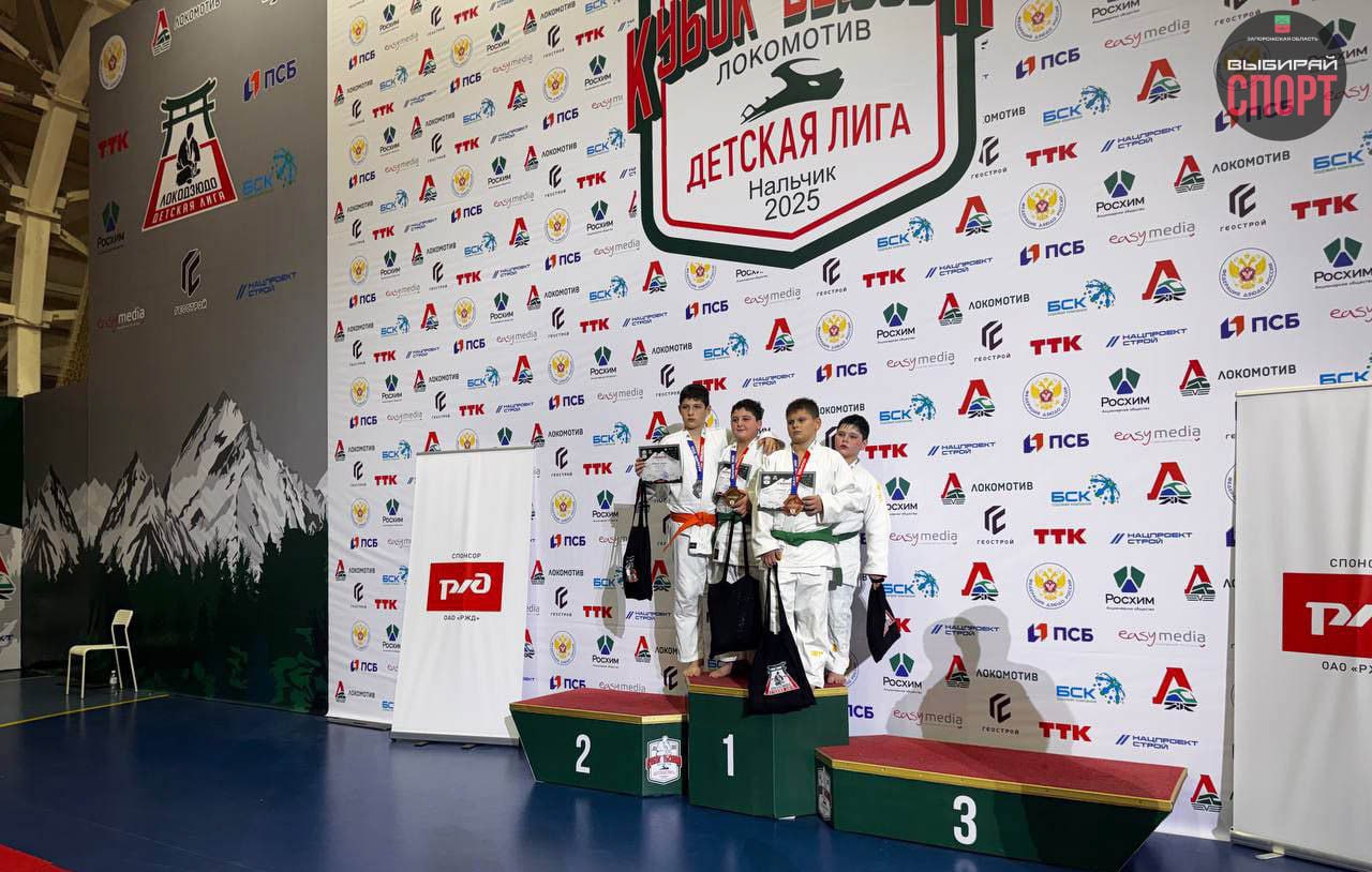 Константин Зайцев: Юные дзюдоисты Запорожской области успешно выступили на Международном турнире по дзюдо в г.Нальчик! Константин Зайцев: Юные дзюдоисты Запорожской области успешно выступили на Международном турнире по дзюдо в г.Нальчик!