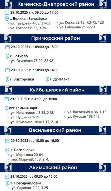 ������ ���������� �������������� � ����������� ������� �� 29 �������