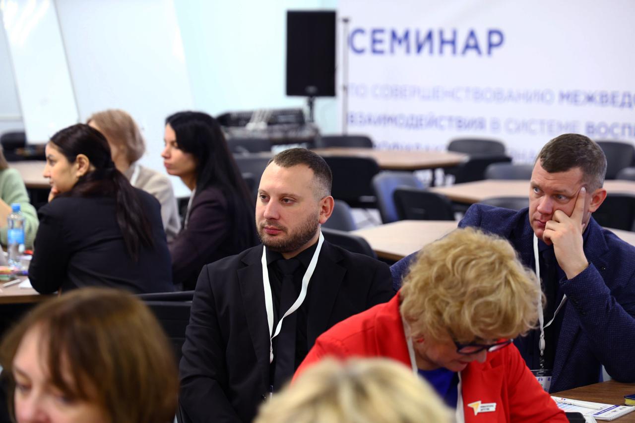 В Москве стартовал семинар по совершенствованию межведомственного взаимодействия в системе воспитания и профилактики безнадзорности и правонарушений несовершеннолетних В Москве стартовал семинар по совершенствованию межведомственного взаимодействия в системе воспитания и профилактики безнадзорности и правонарушений несовершеннолетних