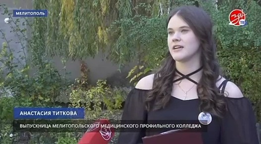 95 лет исполнилось Мелитопольскому медицинскому колледжу