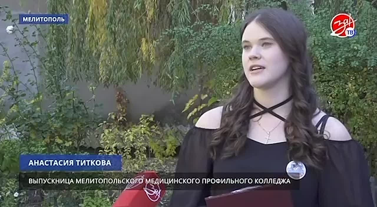 95 лет исполнилось Мелитопольскому медицинскому колледжу