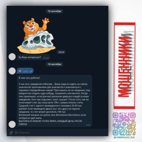 ГУ МВД России по Запорожской области информирует: