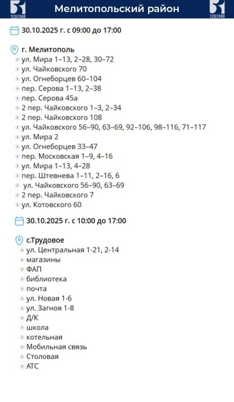 ������ ��������� ���������� �������������� � ����������� ������� �� 30 �������