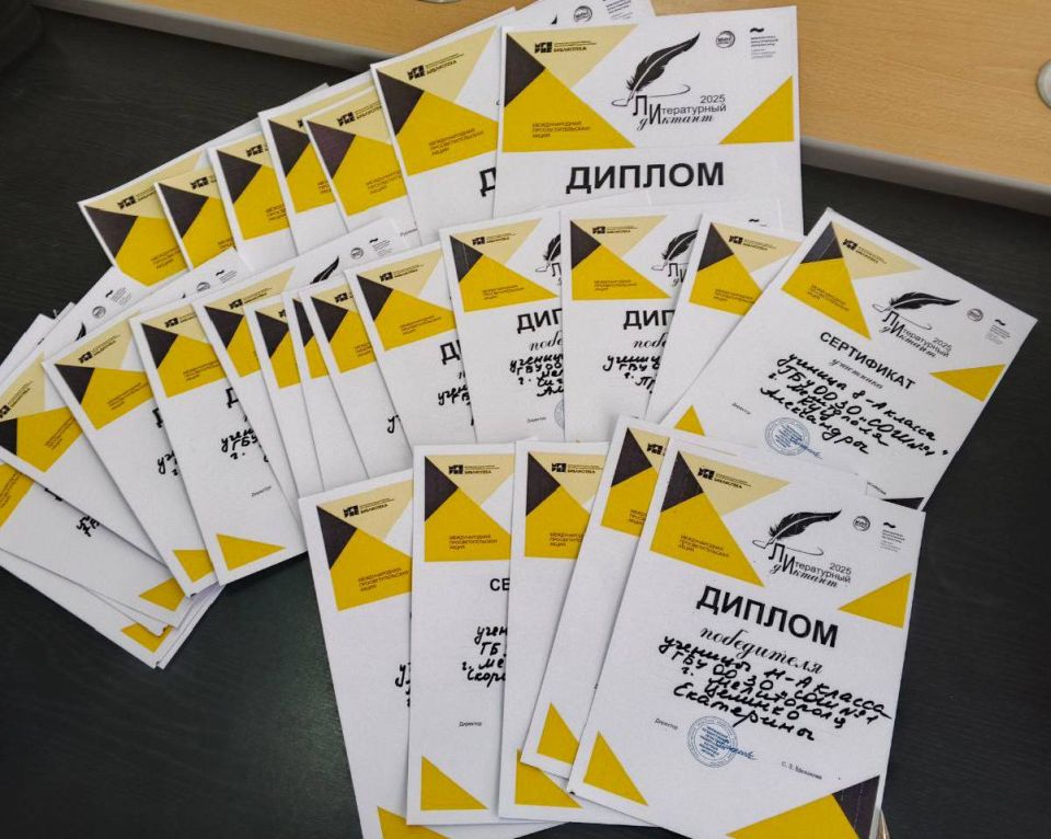 � ��� �� �� ���� �1� �. ���������� ��������� ����� ������������� ���������������� ����� ������������� �������-2025�