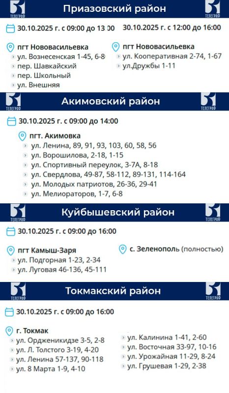 ������ ��������� ���������� �������������� � ����������� ������� �� 30 �������