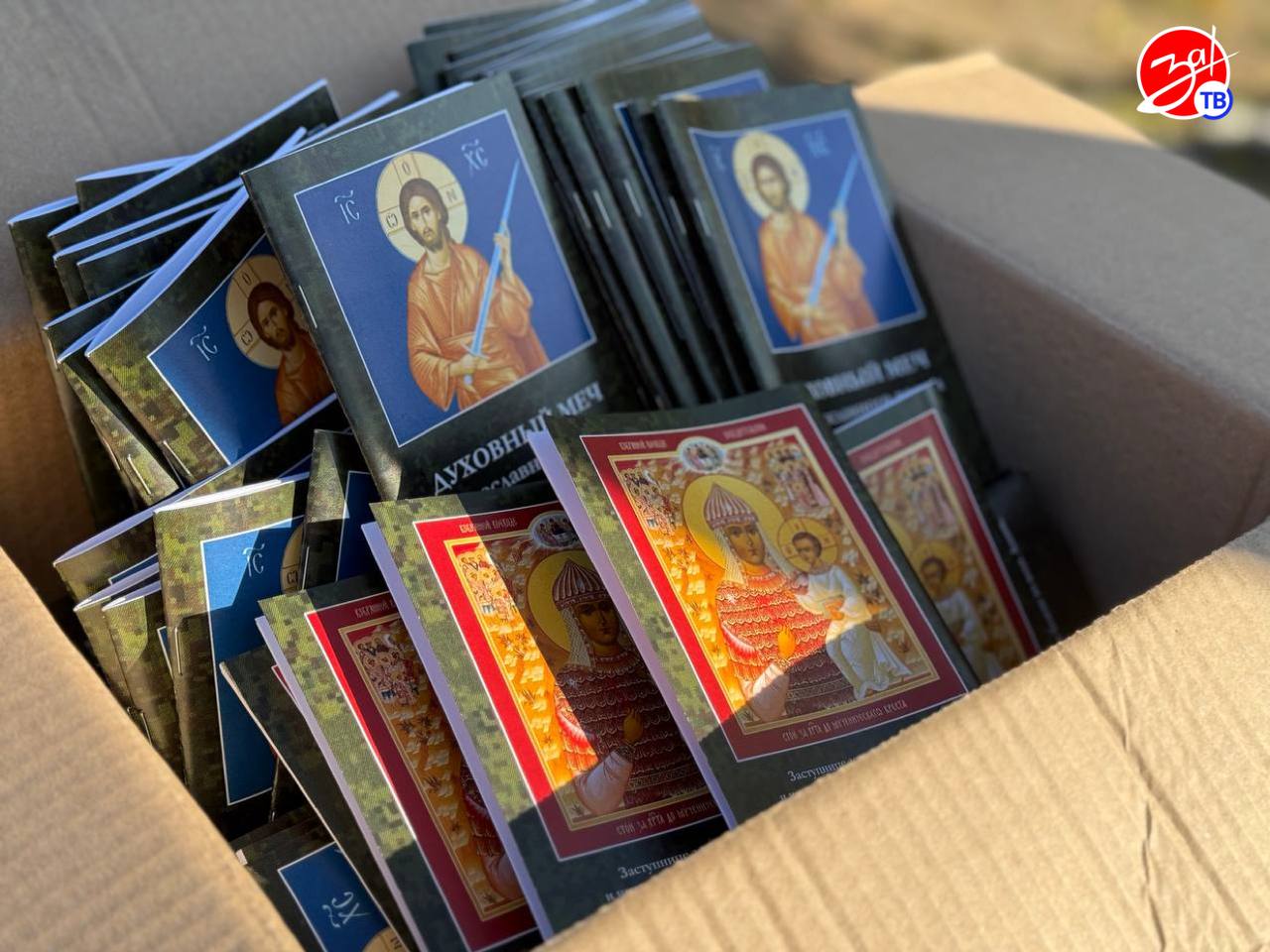 В Мелитопольской школе №24 состоялась акция в поддержку российских военнослужащих В Мелитопольской школе №24 состоялась акция в поддержку российских военнослужащих