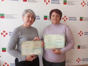 В Черниговке вручили удостоверения о повышении квалификации