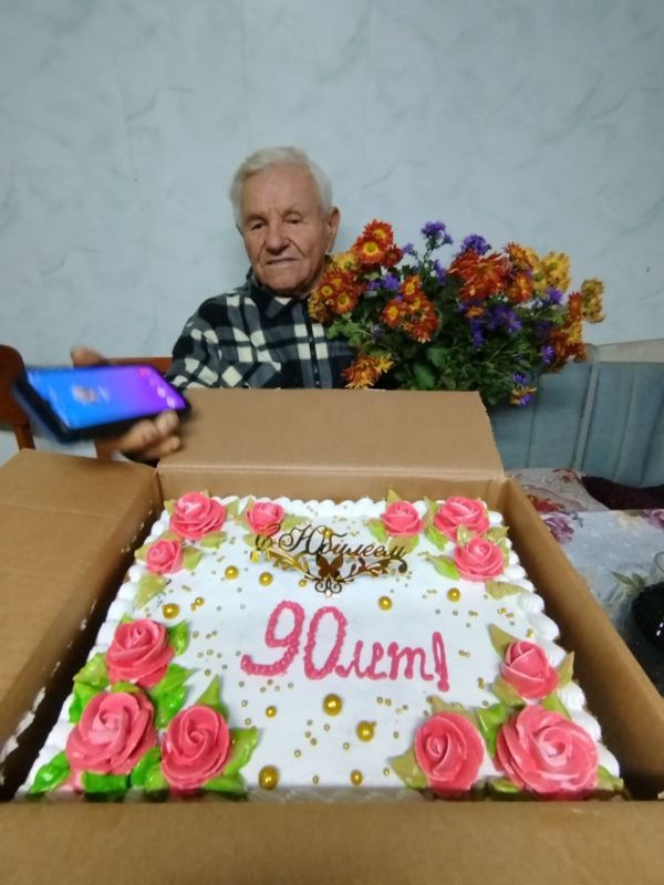 90 ��� � ������� ������� ��������