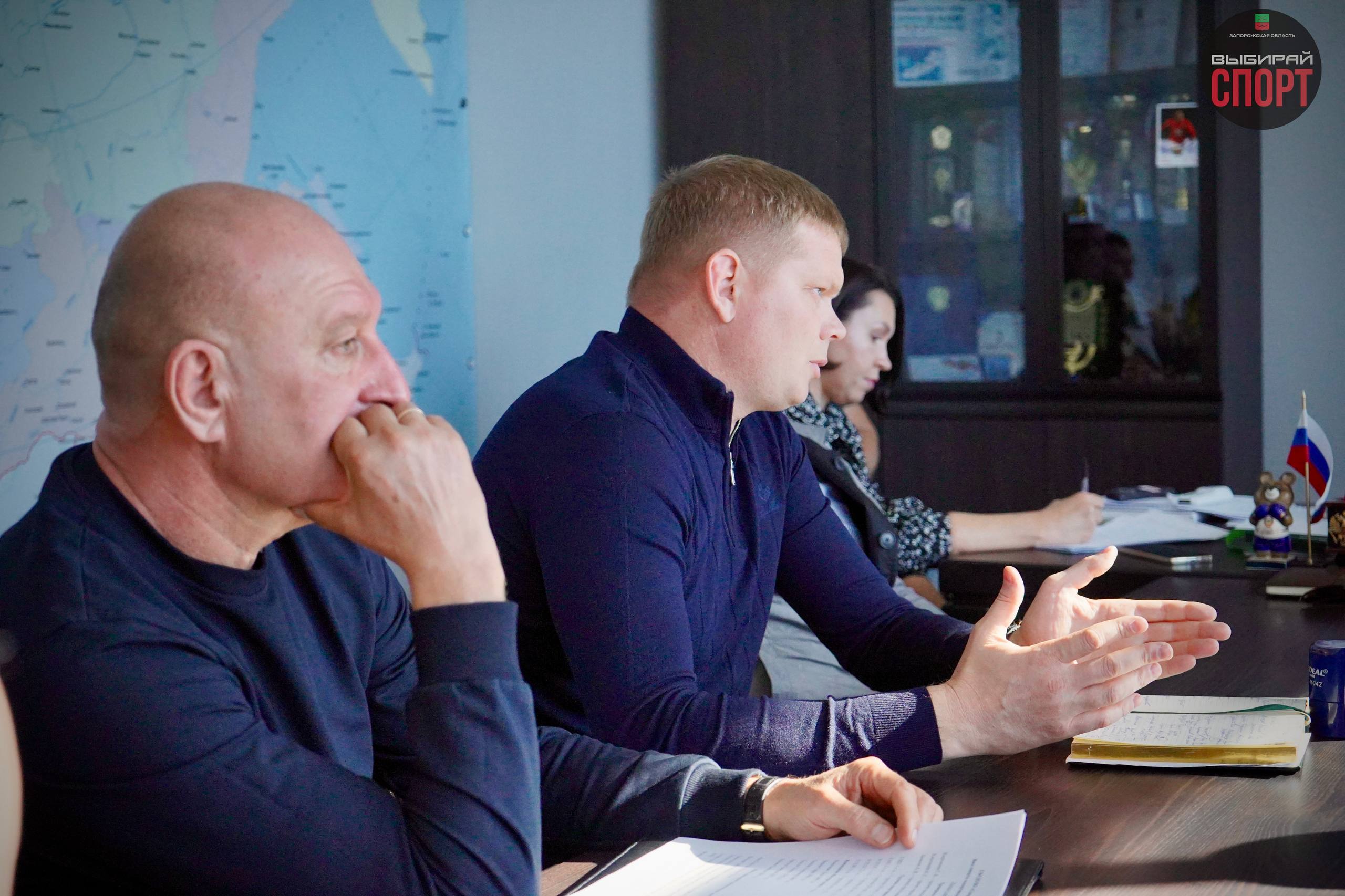 Совещание по развитию вольной борьбы в Запорожской области прошло в Министерстве спорта и туризма Запорожской области Совещание по развитию вольной борьбы в Запорожской области прошло в Министерстве спорта и туризма Запорожской области