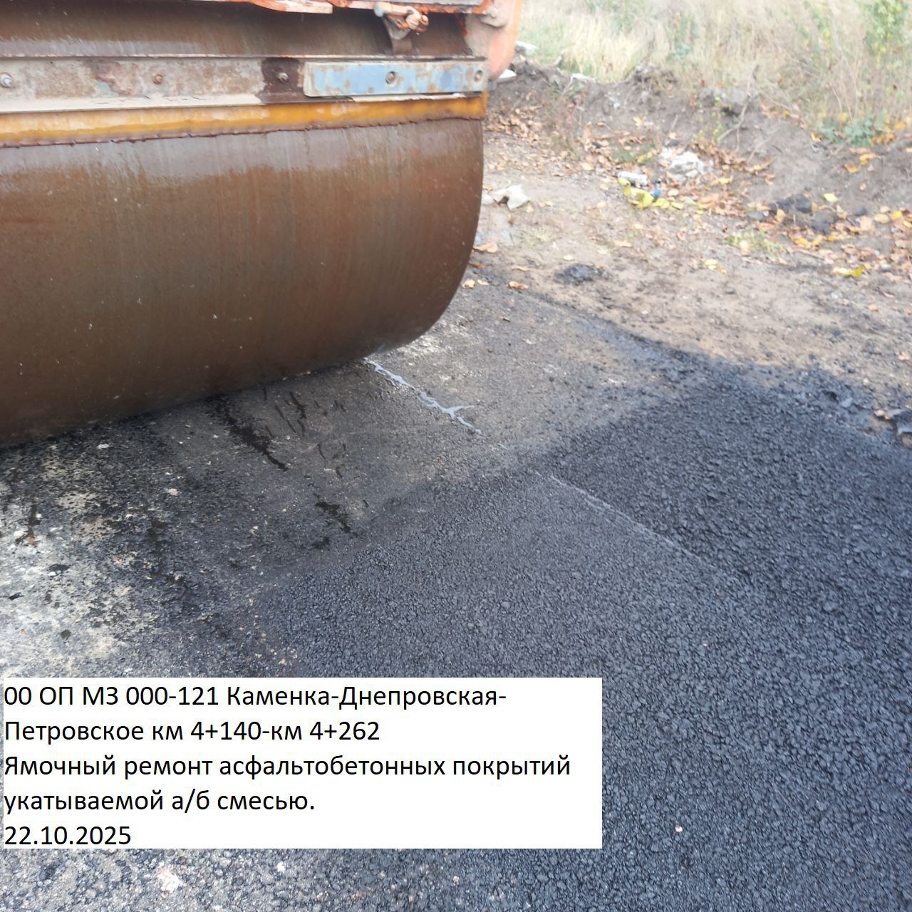 ГУП «УАЗО» продолжает ямочный ремонт  ГУП «УАЗО» продолжает ямочный ремонт