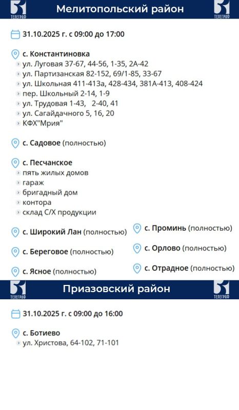 ������ ��������� ���������� �������������� �� 31 �������