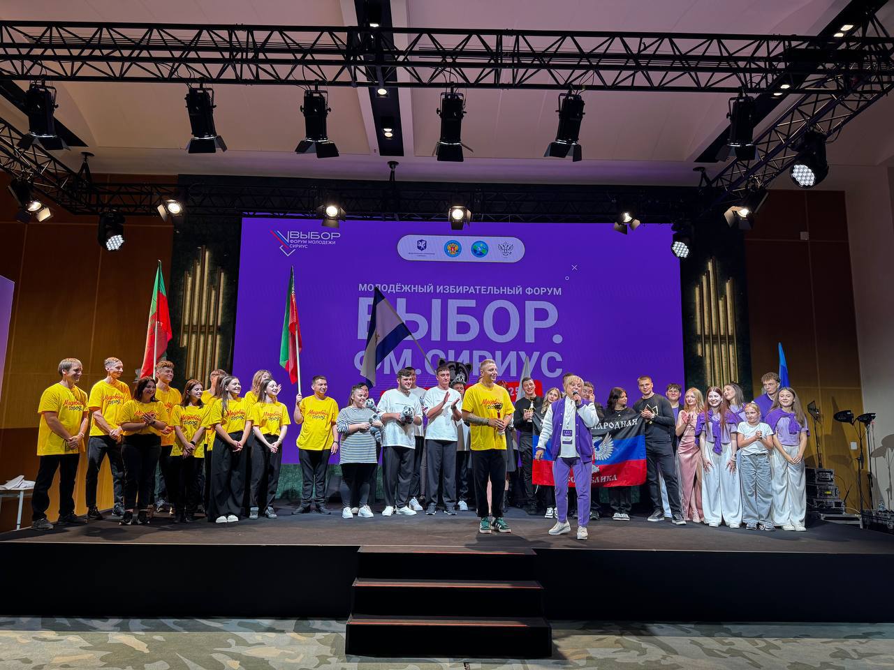 Четыре молодёжных команды из ДНР, ЛНР, Запорожской и Херсонской областей в рамках молодёжного форума "Выбор.ФМ. Сириус" сразились в интеллектуальной игре "Клуб весёлых избирателей"