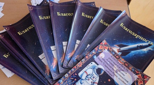 В Мелитополе ученики «гагаринской» школы написали Всероссийский космический диктант