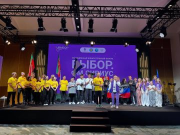 Четыре молодёжных команды из ДНР, ЛНР, Запорожской и Херсонской областей в рамках молодёжного форума "Выбор.ФМ. Сириус" сразились в интеллектуальной игре "Клуб весёлых избирателей"