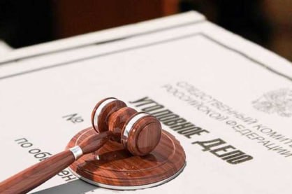 3Вынесен приговор жителю Васильевского района Запорожской области за участие в террористическом сообществе