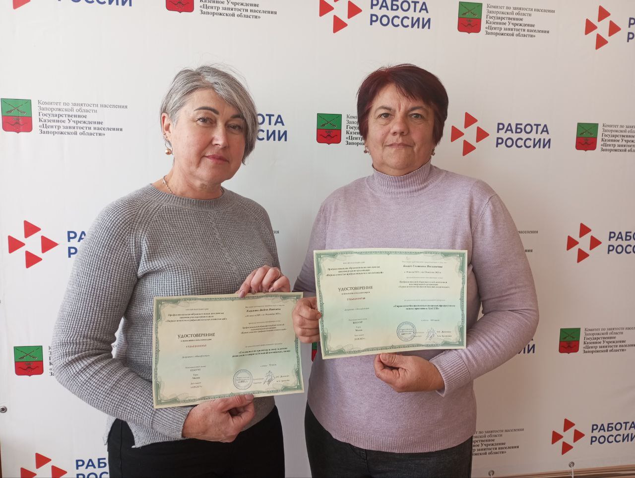 В Черниговке вручили удостоверения о повышении квалификации