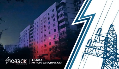 Дорогие жители Запорожской области!