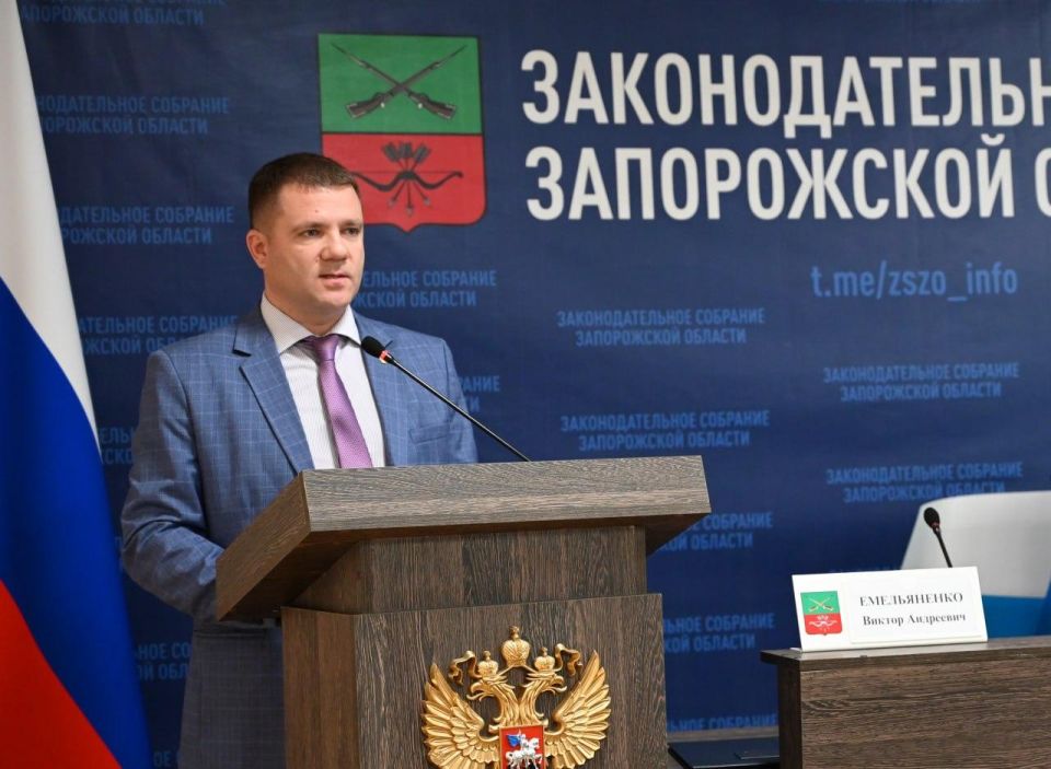 Принят закон Запорожской области «О стратегическом планировании в Запорожской области» Принят закон Запорожской области «О стратегическом планировании в Запорожской области»