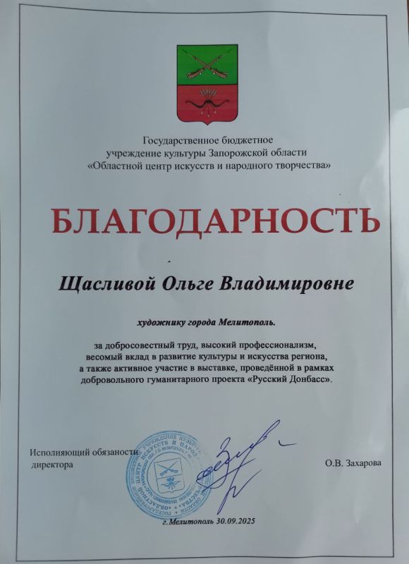 � �������� 2025 ���� � ���������� �� ���� ���������� ������ �������� � ��������� ���������� ��������� ��������� ������������ ��������, �������������� ������������ �������� �������� �������