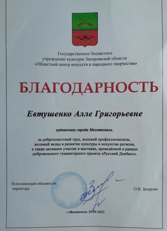 � �������� 2025 ���� � ���������� �� ���� ���������� ������ �������� � ��������� ���������� ��������� ��������� ������������ ��������, �������������� ������������ �������� �������� �������