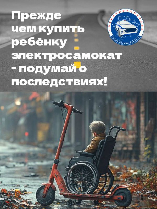 В октябре 2025 года на территории обслуживания отдела Госавтоинспекции Управления МВД России "Мелитопольское" зафиксировано два случая травмирования несовершеннолетних в результате дорожно-транспортных происшествий с...