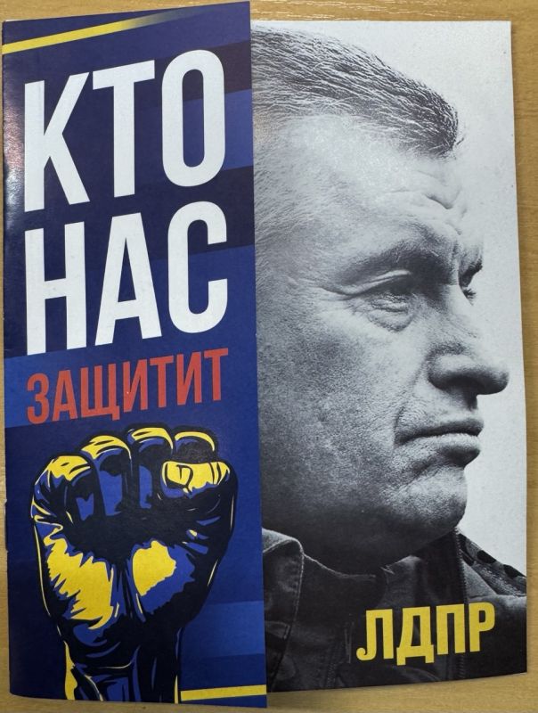 �� ���� �������� � ����������� � ���� ������������ ��������� ������ ������� ��� ��������� "��� ��� �������? - ����"