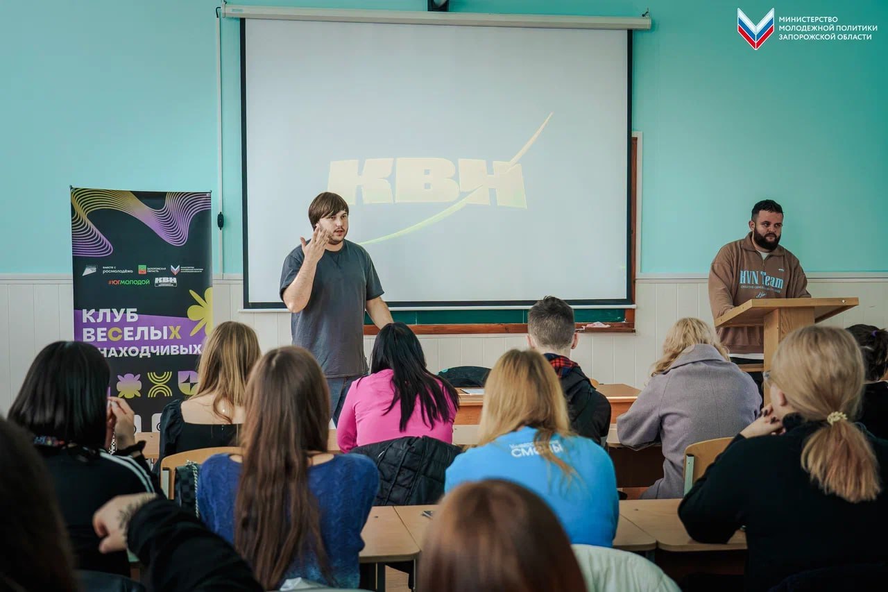 Четвертый интенсив Запорожской лиги КВН: юмор набирает обороты! Четвертый интенсив Запорожской лиги КВН: юмор набирает обороты!